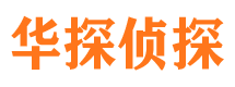 永平外遇调查取证